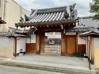 成道院の山門・神門