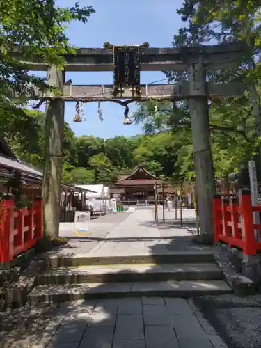 出雲大神宮(京都府)