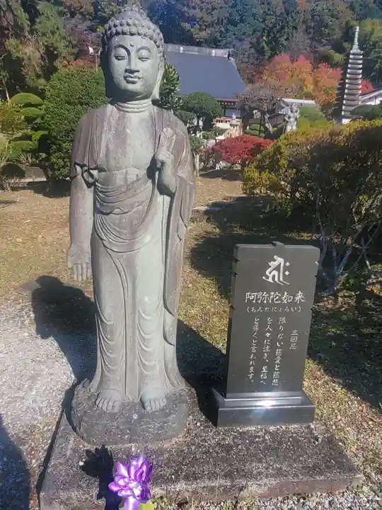 金藏院(聖法寺)の仏像