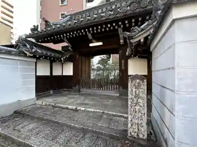 華階寺(滋賀県)