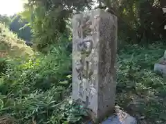 治田神社の建物その他