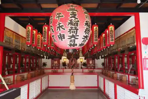 片山神社の末社