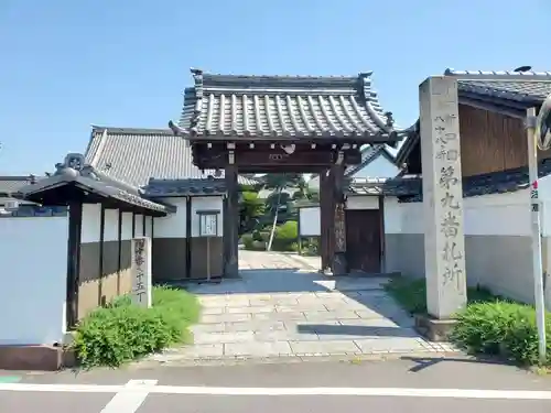 明徳寺の山門・神門