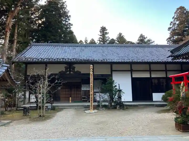 香積寺(愛知県)