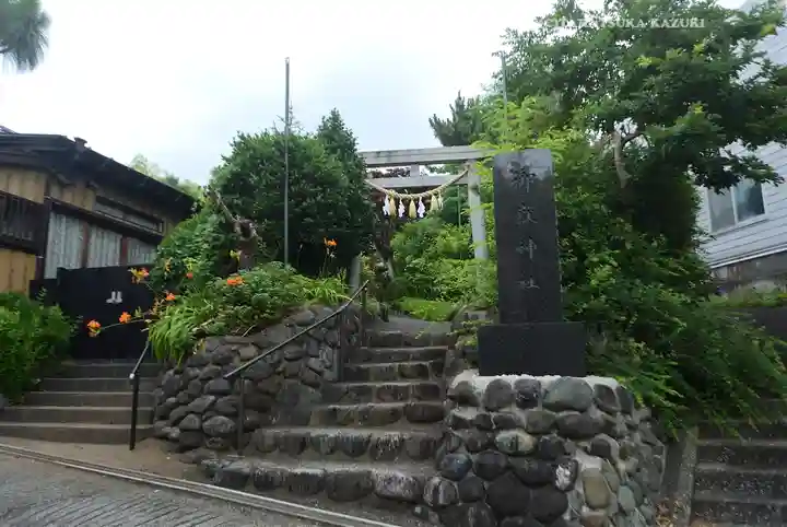 横浜御嶽神社(神奈川県)