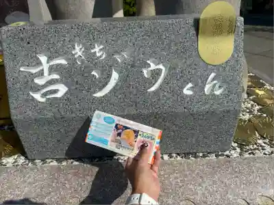 長福寿寺(千葉県)