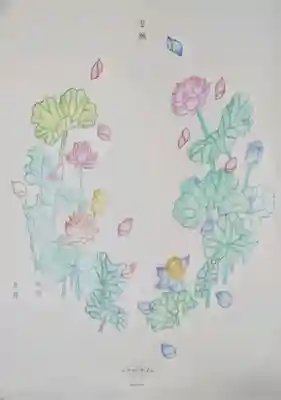 日蓮宗妙性寺の体験その他