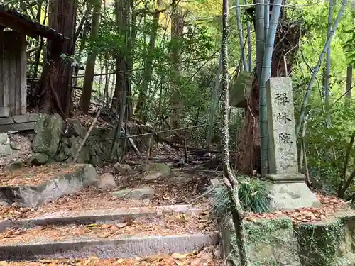 長命寺(滋賀県)