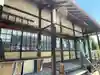 自性寺(京都府)