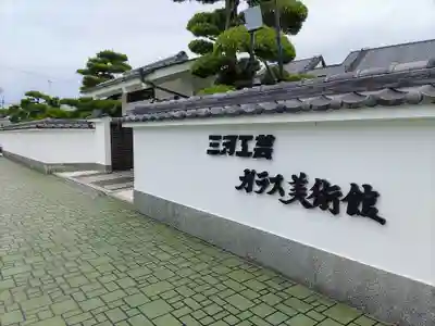 神明社(富山町)の周辺