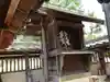 神明社のその他建物