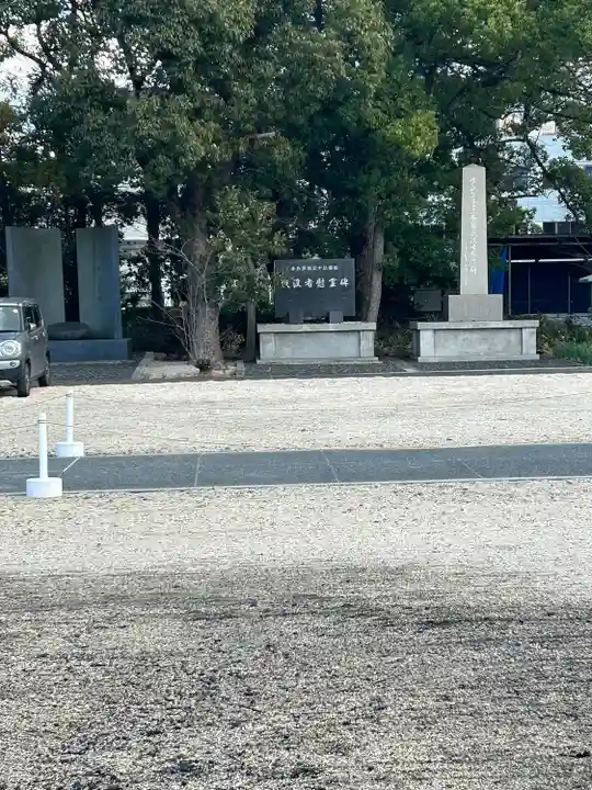 三重縣護國神社(三重県)