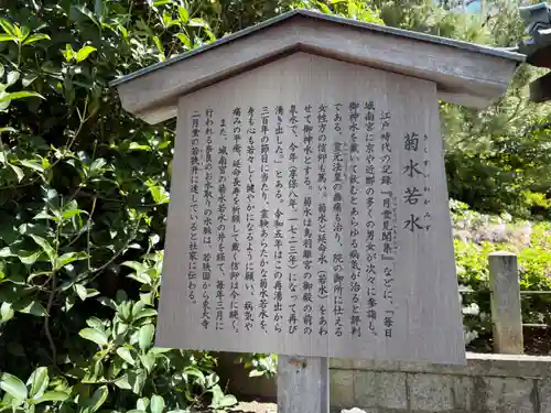 城南宮(京都府)