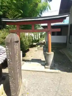 久伊豆神社(埼玉県)
