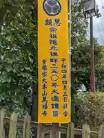 萬福寺(京都府)