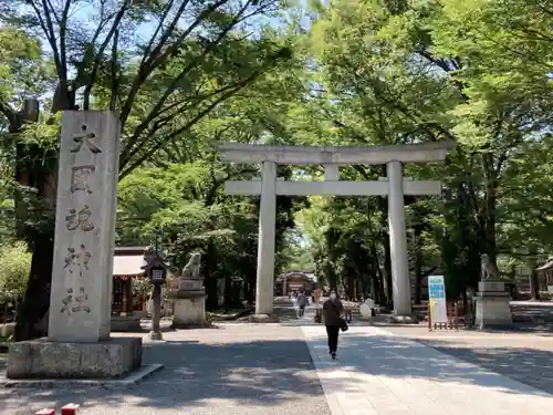 大國魂神社の鳥居