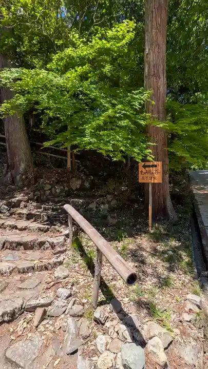 成相寺(京都府)