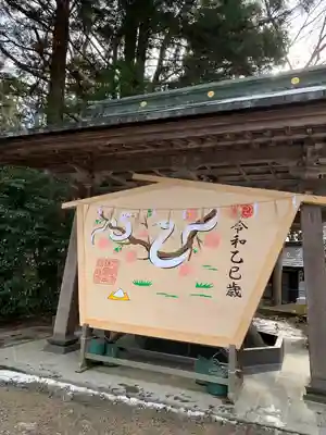 志波彦神社・鹽竈神社(宮城県)