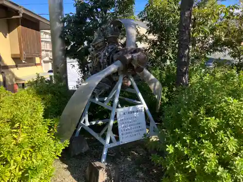 飛行神社(京都府)
