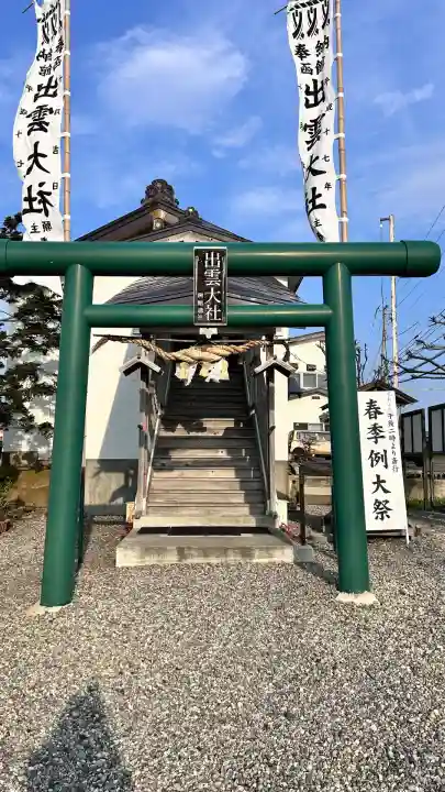 出雲大社函館教会(北海道)