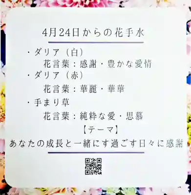 差出磯大嶽山神社 仕事と健康と厄よけの神さま(山梨県)