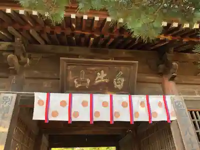 讃岐國分寺のその他建物