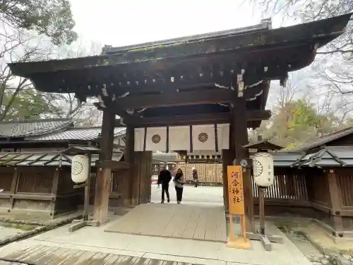 河合神社（鴨川合坐小社宅神社）(京都府)