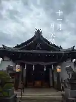 御嶽神社茅萱宮の本殿・本堂
