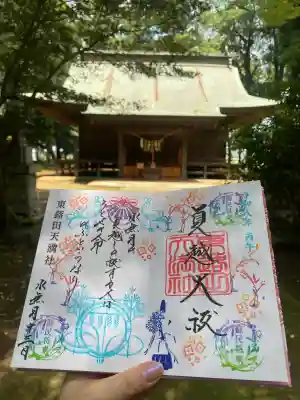 東蕗田天満社(茨城県)