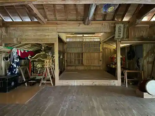 三熊野神社の本殿