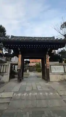 妙行寺(愛知県)
