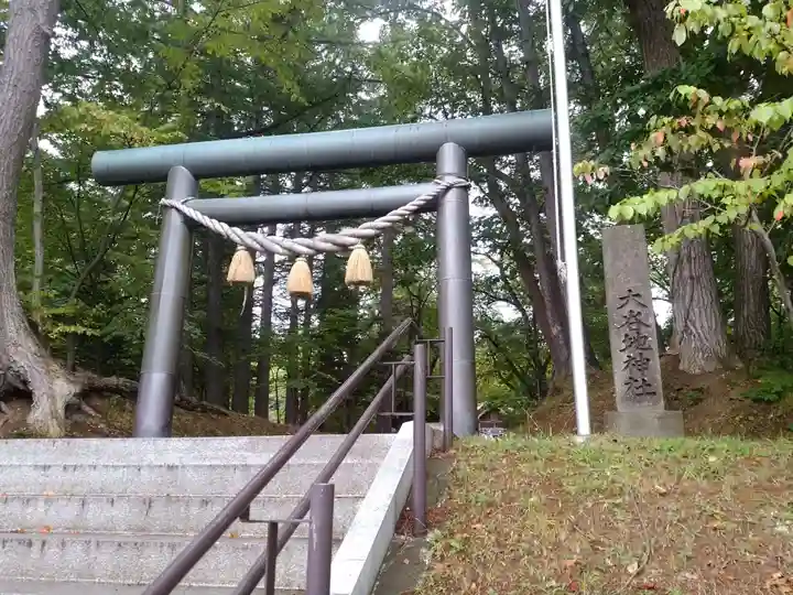 大谷地神社の鳥居