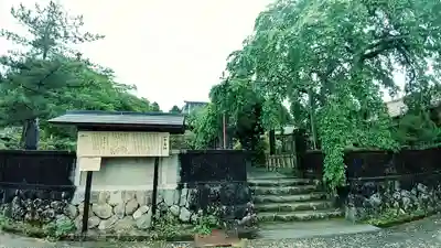 医王寺(岐阜県)