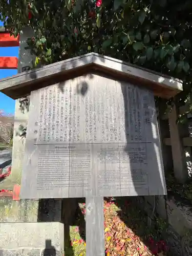 平野神社(京都府)