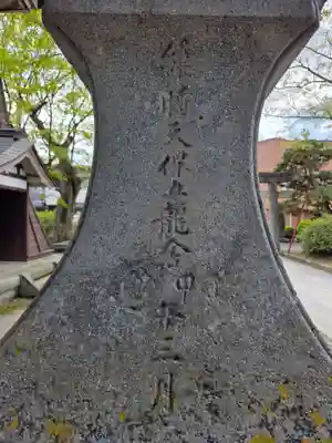 谷地八幡宮(山形県)