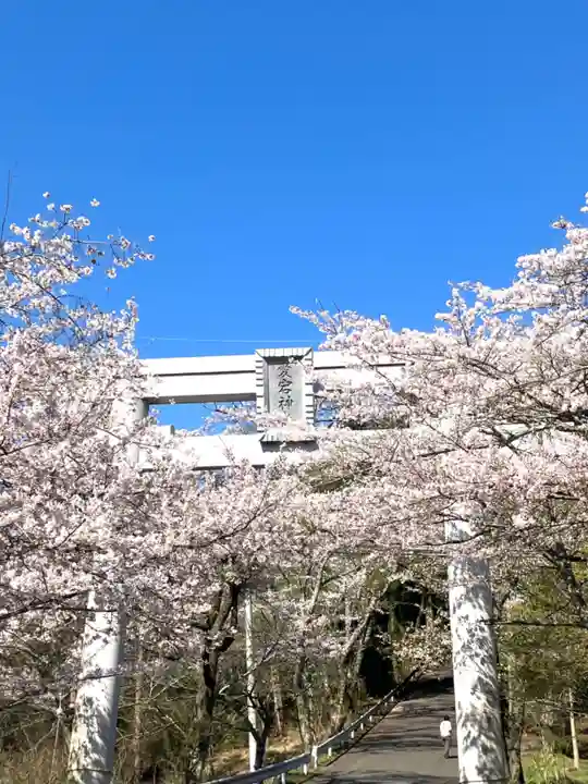 愛宕神社(茨城県)