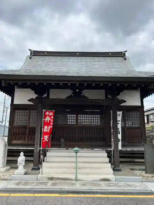 徳星寺(茨城県)