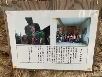 香仙寺(茨城県)