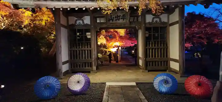 宝蔵寺の山門・神門