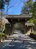 赤山禅院の山門・神門