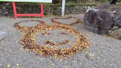 出雲大神宮(京都府)