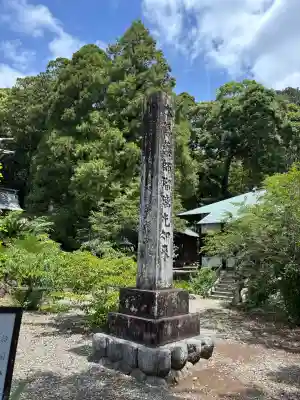 大福寺の{uncategorized: "未分類", other: "その他", undefined: "問題あり", building: "その他建物", grave: "お墓", sacred_gate: "鳥居", guardian: "狛犬", statue: "像", buddha: "仏像", history: "歴史", nature: "自然", garden: "庭園", animal: "動物", pagoda: "塔", temizu: "手水舎", mountain_gate: "山門・神門", sanctuary: "本殿・本堂", subordinate: "末社・摂社", art: "芸術", scenery: "景色", jizo: "地蔵", ema: "絵馬", goshuin: "御朱印", omikuji: "おみくじ", items: "授与品その他", amulet: "お守り", goshuincho: "御朱印帳", eats: "食事", festival: "お祭り", votive_dance: "神楽", shichigosan: "七五三参", wedding: "結婚式", experience: "体験その他", initially: "初詣", around: "周辺", anti_infection: "感染症対策"}