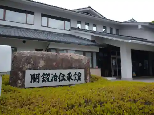 春日神社の周辺