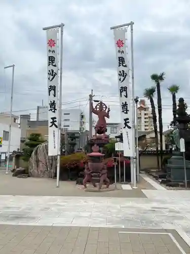 秋葉山圓通寺(愛知県)