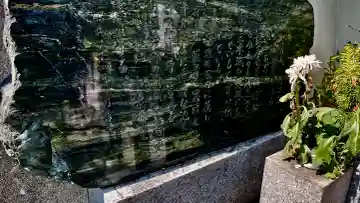 延命寺(兵庫県)