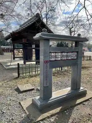 下野薬師寺 (旧 安國寺)(栃木県)