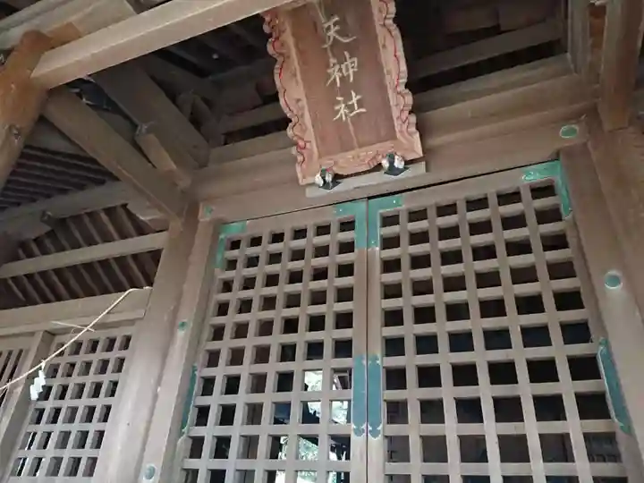 天神社のその他建物