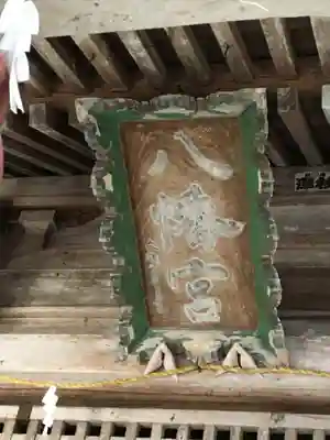 大塩八幡宮のその他建物