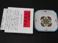 薬師寺の{uncategorized: "未分類", other: "その他", undefined: "問題あり", building: "その他建物", grave: "お墓", sacred_gate: "鳥居", guardian: "狛犬", statue: "像", buddha: "仏像", history: "歴史", nature: "自然", garden: "庭園", animal: "動物", pagoda: "塔", temizu: "手水舎", mountain_gate: "山門・神門", sanctuary: "本殿・本堂", subordinate: "末社・摂社", art: "芸術", scenery: "景色", jizo: "地蔵", ema: "絵馬", goshuin: "御朱印", omikuji: "おみくじ", items: "授与品その他", amulet: "お守り", goshuincho: "御朱印帳", eats: "食事", festival: "お祭り", votive_dance: "神楽", shichigosan: "七五三参", wedding: "結婚式", experience: "体験その他", initially: "初詣", around: "周辺", anti_infection: "感染症対策"}