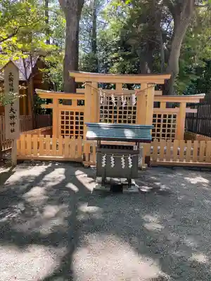 伊勢山皇大神宮(神奈川県)